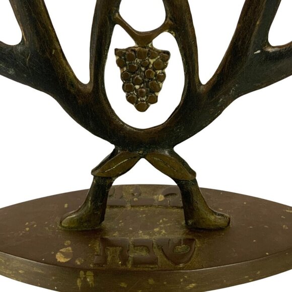 Vintage Brass Shabbat Sabbath Menorah Candleholder Grapes Hebrew Script Israel - Picture 6 of 11